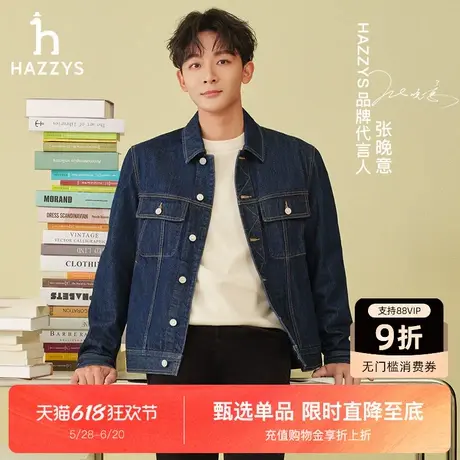 【张晚意明星同款】Hazzys哈吉斯秋冬新款上衣纯色保暖羊绒毛衫男图片