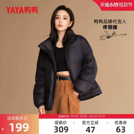 佟丽娅明星同款鸭鸭羽绒服男女同款冬季新短款立领时尚面包服外套图片