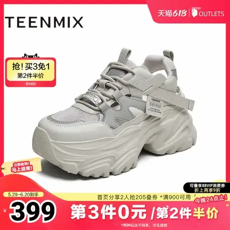 天美意2025夏新款时尚休闲百搭厚底小个子增高女老爹凉CJ821BM5商品大图