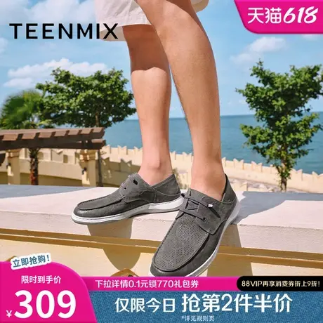 天美意夏新款商场同款系带商务通勤男休闲皮鞋3QV01BM4图片