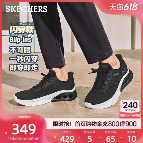 斯凯奇闪穿鞋|一脚蹬轻便舒适休闲运动鞋跑步鞋男鞋2025夏季新款商品大图
