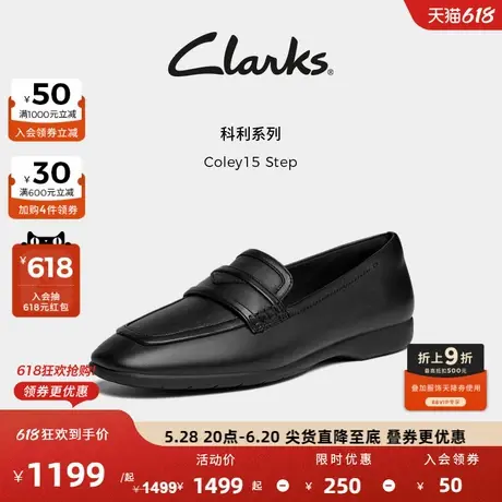 Clarks其乐Coley15 Step女鞋新款摩登羊皮通勤一脚蹬乐福鞋图片