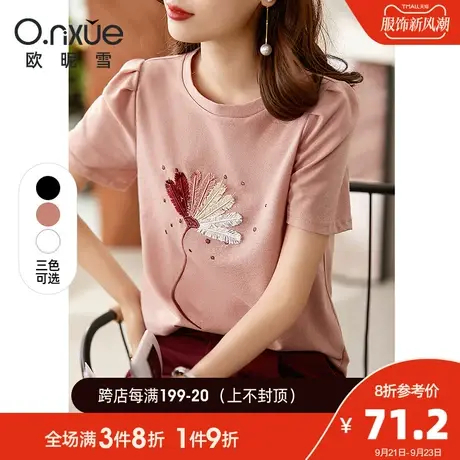 欧昵雪2023夏季新款插画风蒲公英绣花T恤女通勤圆领短袖休闲上衣图片