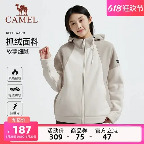骆驼女装女开襟连帽抓绒衣男聚热保暖新款休闲徒步秋冬外套情侣款商品大图