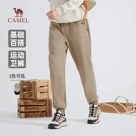 骆驼男装灰色卫裤男2025新款春秋空气层休闲弹力运动裤束脚长裤子商品大图