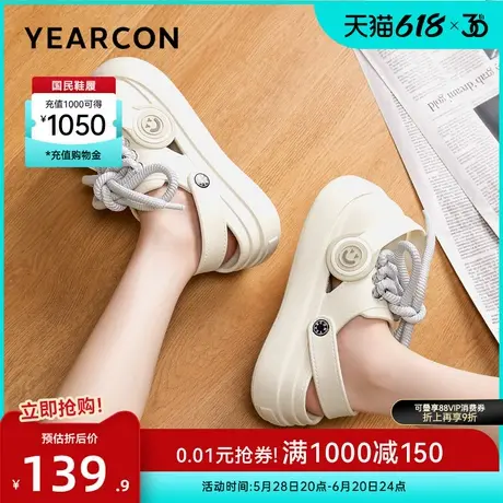 意尔康女鞋2025夏季两穿洞洞鞋厚底小个子显高凉鞋外穿凉拖沙滩鞋图片