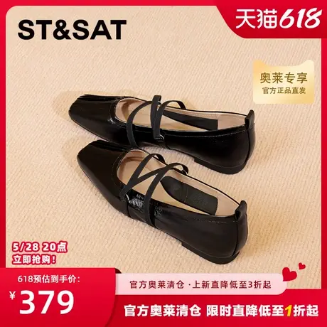 星期六【优质羊皮】玛丽珍鞋2025春季新款通勤晚晚风浅口单鞋女鞋商品大图