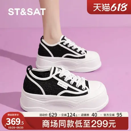 厚底小白鞋女2025新款夏季透气网纱面增高板鞋小个子休闲鞋松糕底商品大图