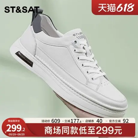 星期六正品男鞋2025新款时尚潮流休闲鞋男款低帮百搭板鞋小白鞋男商品大图