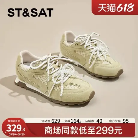 星期六阿甘鞋女德训鞋2025新款复古网面透气休闲鞋珍珠蝴蝶结运动商品大图