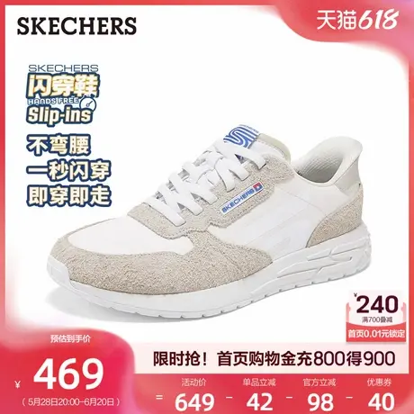 斯凯奇闪穿鞋|男鞋低帮板鞋舒适透气舒适休闲运动鞋2025夏季新款商品大图