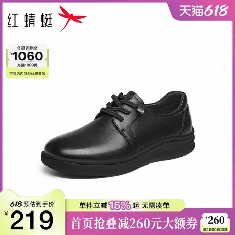 红蜻蜓妈妈鞋2025秋季新款女鞋软底舒适中老年皮鞋女平底真皮单鞋图片