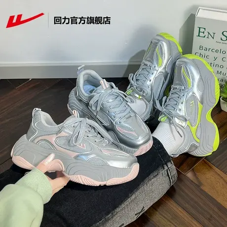 回力官方旗舰店老爹鞋女款2025夏季新款网面透气鞋子女鞋运动鞋女商品大图