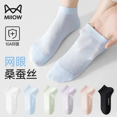 猫人桑蚕丝袜子女船袜夏季薄款吸汗透气抗菌防臭网眼纯色短袜女款商品大图