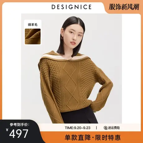 迪赛尼斯春秋新款咖色时尚大翻领麻花针织衫宽松套头毛衣女图片