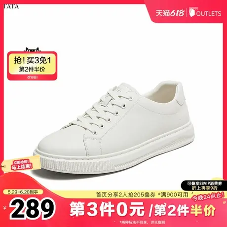 TATA/他她2024秋休闲男士简约百搭板鞋新款VNQ01CM4奥莱图片