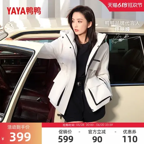 佟丽娅明星同款鸭鸭羽绒服女冬季新品中长款连帽收腰休闲工装外套商品大图