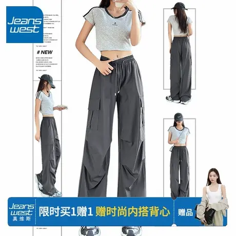 KV真维斯修身显瘦裤子女款夏季流行休闲运动百搭直筒好看工装裤女商品大图