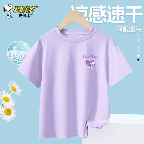 史努比童装女童短袖T恤夏季2025新款儿童速干衣女孩半袖洋气时髦图片