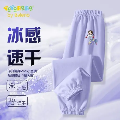班尼路YBB系列女童夏季防蚊裤儿童速干凉感运动裤小女孩薄款裤子商品大图