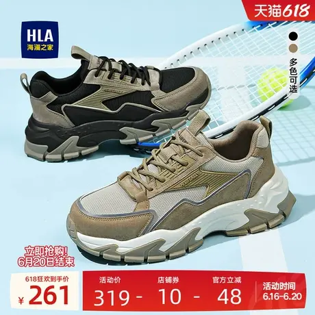 HLA/海澜之家男鞋新款夏季潮流舒适拼接增高休闲运动鞋耐磨老爹鞋图片