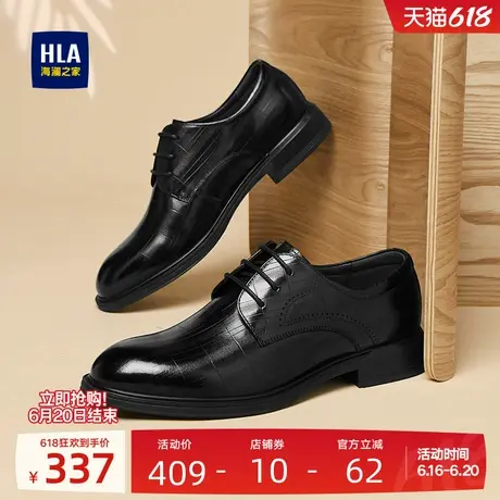 HLA/海澜之家男鞋新款夏季真皮经典商务尖头皮鞋正装百搭德比鞋男商品大图