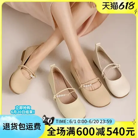 大东奶奶鞋女鞋2025春季新款可爱套脚甜美珠串方跟纯色懒人鞋0211图片