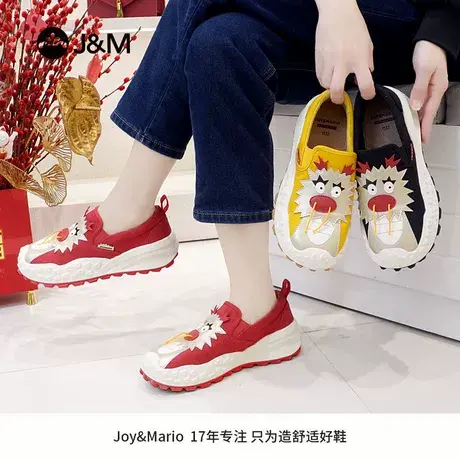 J&M/快乐玛丽女鞋一脚蹬乐福鞋夏透气镂空软底轻量单鞋防滑休闲鞋商品大图