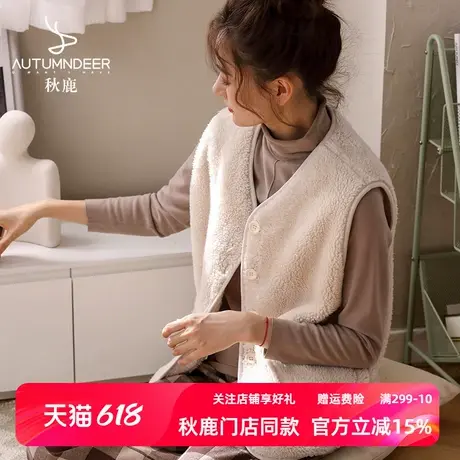 秋鹿北极绒保暖背心女冬季纯色V领情侣马甲加绒加厚男款内搭上衣商品大图