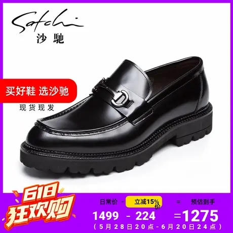 沙驰男鞋潮鞋时尚开边珠一脚蹬真皮牛皮套脚厚底增高男士休闲皮鞋商品大图