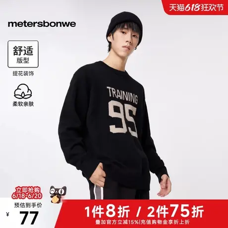 美特斯邦威圆领毛衣男士2025春季新款美式提花毛衫时尚复古男上衣图片