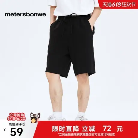 美特斯邦威男休闲中裤2025夏季新款舒适透气简约百搭宽松直筒短裤图片