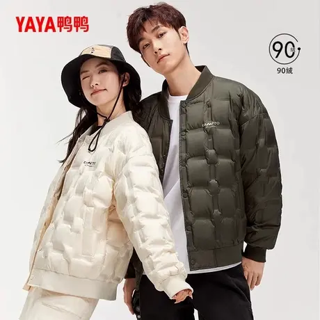 鸭鸭轻薄短款羽绒服女情侣时尚保暖外套休闲百搭秋冬立领舒适潮流图片