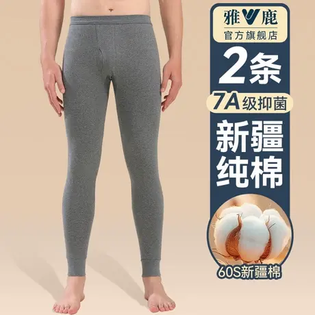 雅鹿保暖秋裤男士春秋薄款纯棉衬裤打底裤棉裤全棉毛线裤冬季男款商品大图