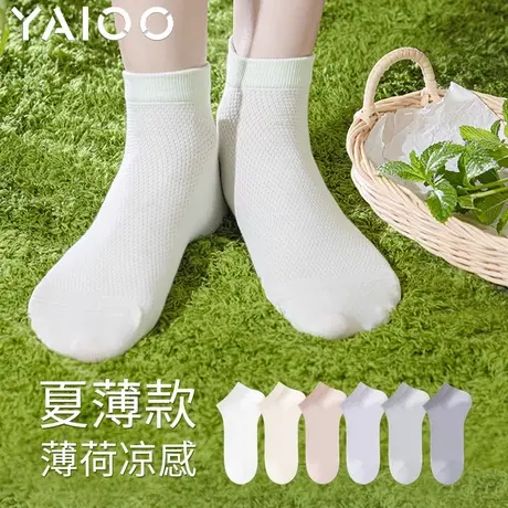 雅鹿袜子女夏季薄款防臭吸汗短袜2025新款网眼透气夏天运动船袜商品大图