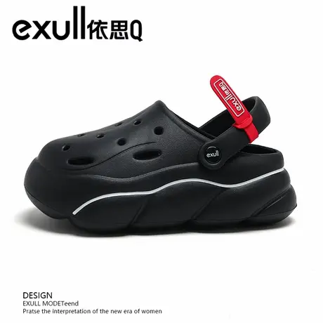 exull/依思Q洞洞鞋女士外穿休闲凉鞋沙滩厚底女鞋女款增高沙滩鞋图片