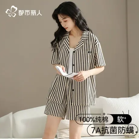 都市丽人夏季纯棉睡衣女2025新款高级感开衫短袖短裤家居服套装图片