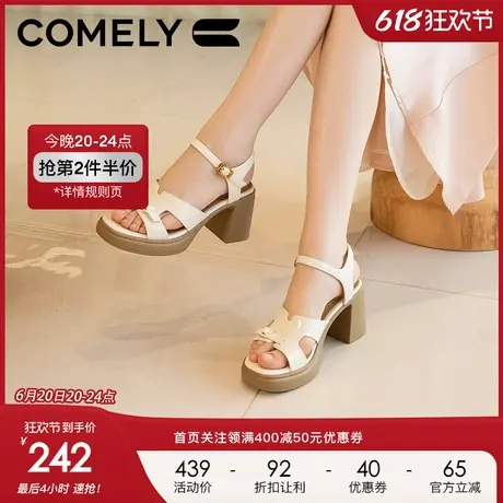 康莉一字带凉鞋女2024年夏季新款粗跟外穿高级感精致凉拖高跟凉鞋图片