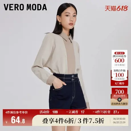Vero Moda奥莱牛仔裤春秋清仓气质百搭高腰修身牛仔短裤子女气质商品大图