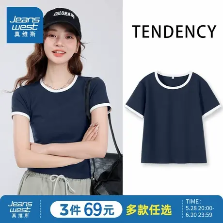 JR真维斯短袖T恤美式女显瘦上衣2025新款春夏撞色修身女装夏款潮商品大图
