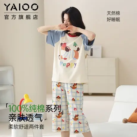 雅鹿纯棉睡衣女士带胸垫七分裤短袖新款可外穿家居服套装宽松大码商品大图