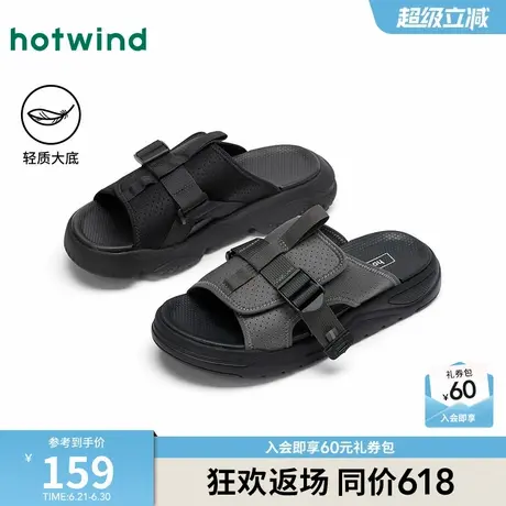 热风男鞋2025年夏季新款男士一字拖黑色厚底凉拖外穿沙滩拖鞋男款商品大图