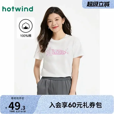热风2025夏季新款女士纯棉短袖T恤韩版猫咪印花ins风休闲百搭时尚商品大图