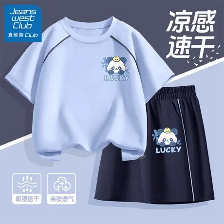 真维斯club儿童速干运动套装男童2025新款夏季短袖短裤两件套童装图片