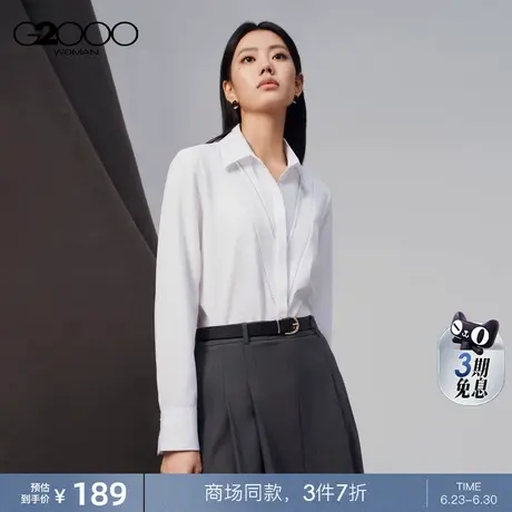 【Coolmax】G2000女装2025商场新款酷爽面料修身剪裁长袖衬衫上衣图片