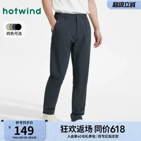 热风休闲长裤2025年夏季新款男士通勤裤黑色正装长裤卡其色休闲裤商品大图