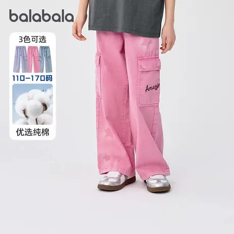 【商场同款】巴拉巴拉童装女童牛仔裤儿童裤子2025夏新款工装长裤图片