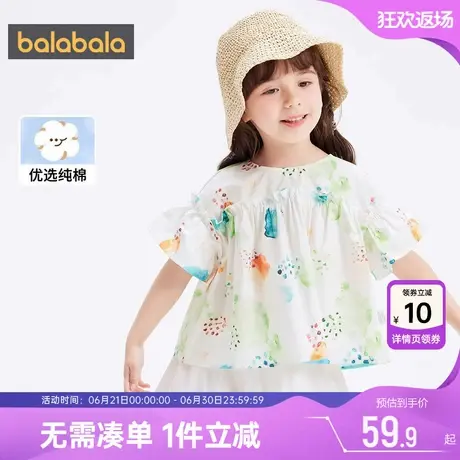 巴拉巴拉女童短袖衬衫小童宝宝洋气衬衣夏装白色新款童装儿童上衣图片