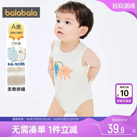 巴拉巴拉婴儿连体衣新生儿百天宝宝爬服夏季新款男童女童衣服薄孩图片
