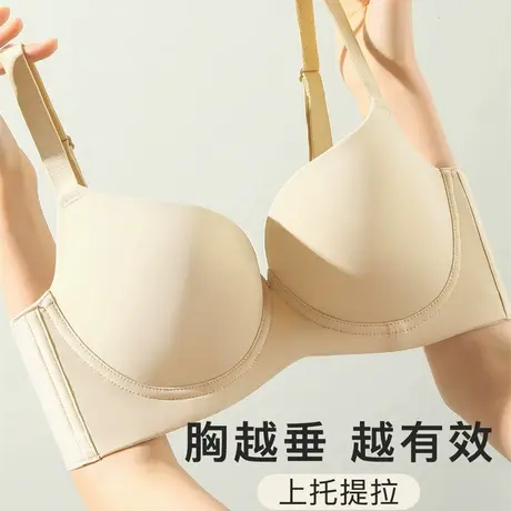 梦芭蒂无痕隐形薄款内衣女士大胸显小软钢圈防下垂美背文胸罩图片